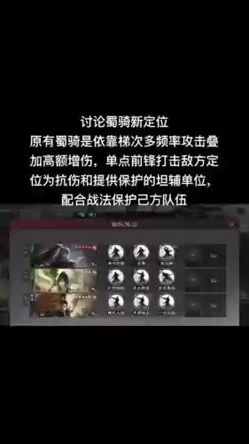 率土加点攻略