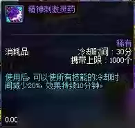 地下城新活动攻略药剂