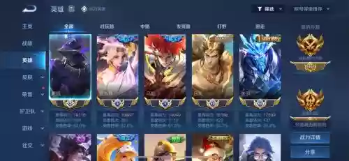 kpl蒙恬阵容