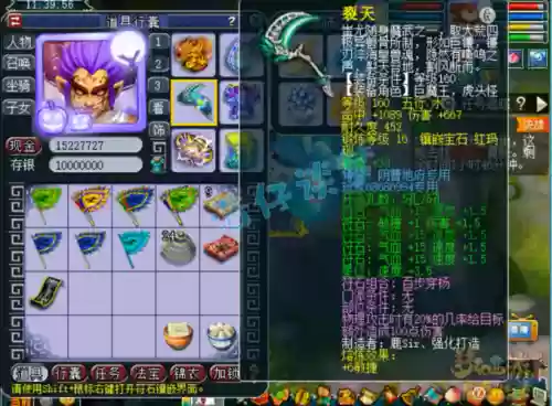 梦幻西游变化套