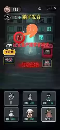 逃离房间.黄色版攻略