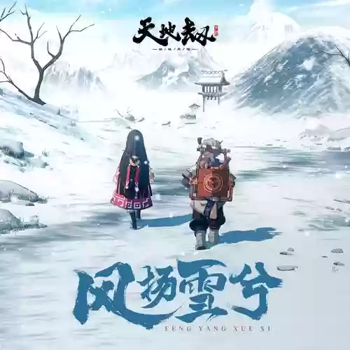 墨子道阵容_1插图