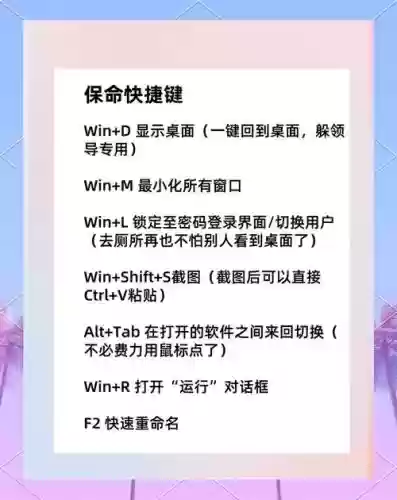 缔造技能快捷栏切换_1
