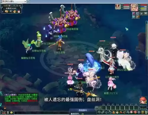 梦幻西游盘丝洞里npc插图