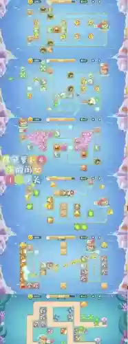 保卫萝卜挑战41关攻略图解