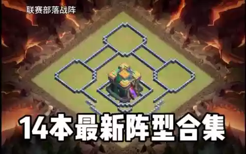 神庙防守阵容_1插图