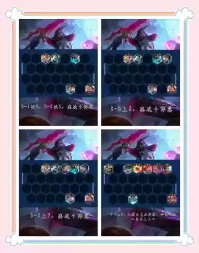 王者荣耀剑士阵容搭配
