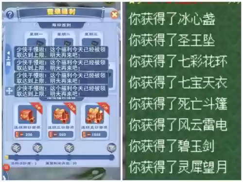梦幻西游帐号客服电话多少插图