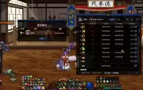 dnf赵云二技能伤害伤害_1插图