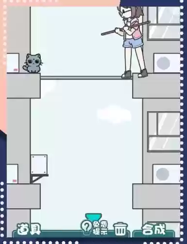 天天躲猫猫2攻略购物小街6关插图