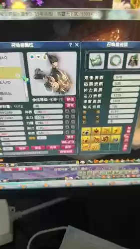 梦幻西游pt法抗插图