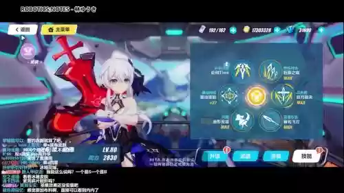 崩坏3紫苑攻略