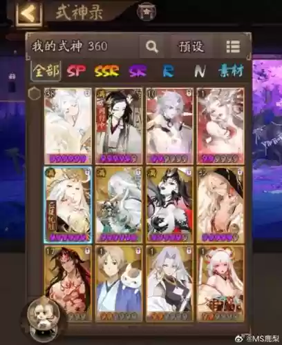 银妖阵容