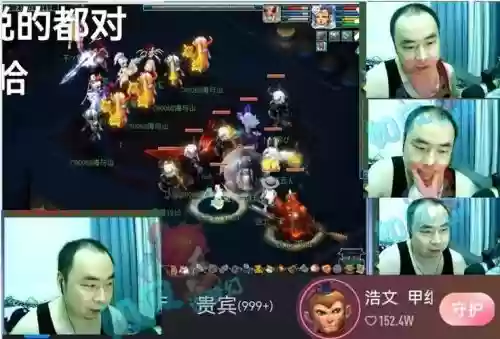 梦幻西游浩文在哪直播间