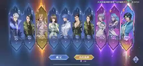 斗罗大陆ol蛛皇阵容搭配插图