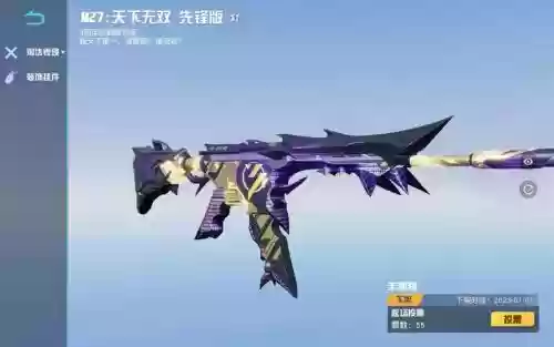 荒野行动新手使用武器插图