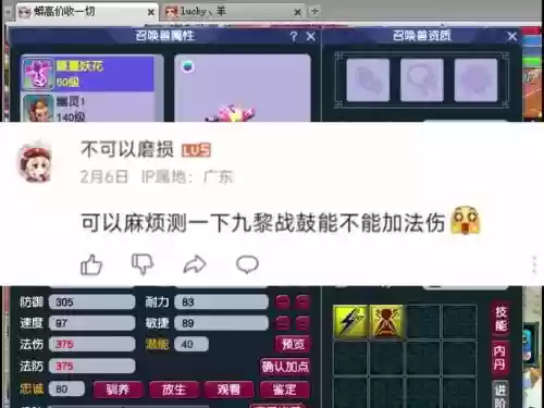 梦幻西游手游大法怎么认证