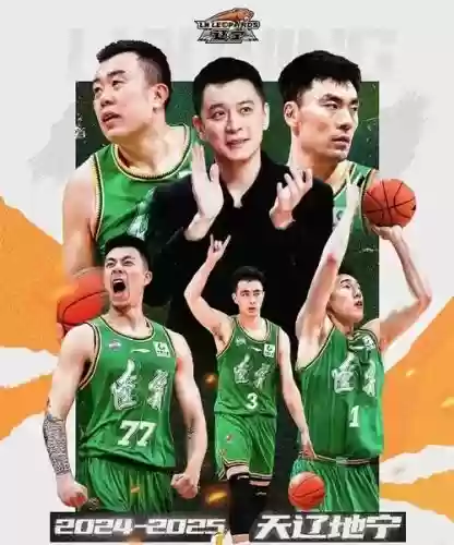 辽宁队阵容搭配表图片插图