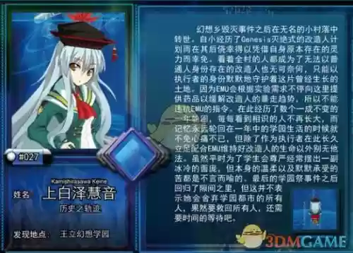 双姬物语攻略