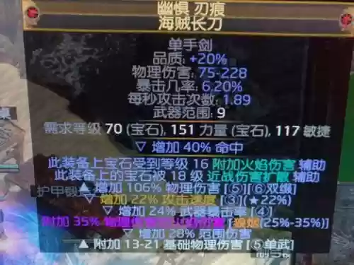 3.1卫士熔打武器_1插图