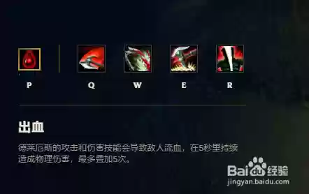 诺克的r技能cd时间插图1