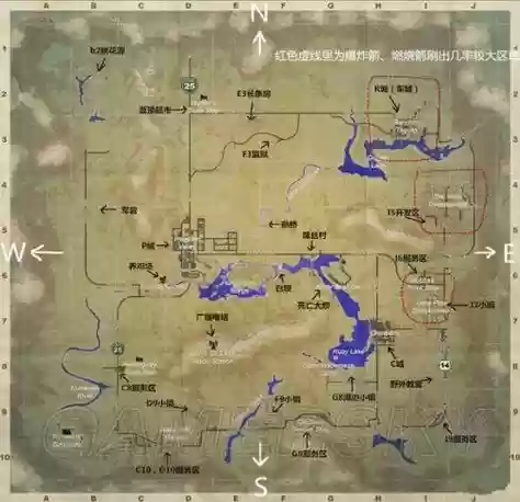 h1z1生存模式研发攻略插图