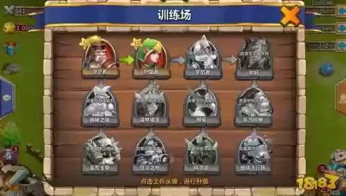 城堡争霸技能突破