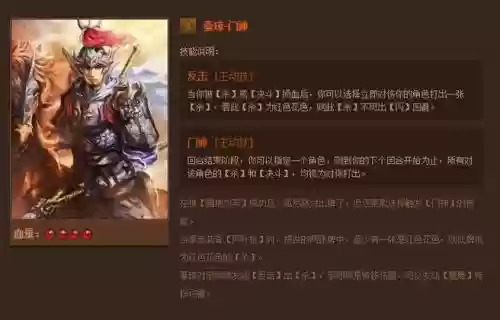 秦琼反击技能_1插图