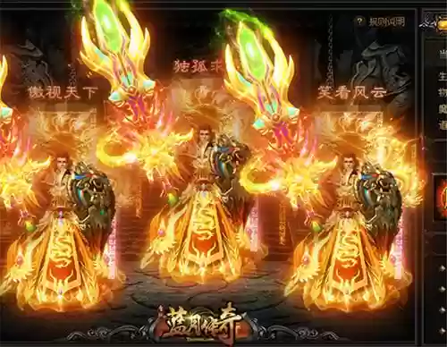 贪玩蓝月道士武器在哪插图