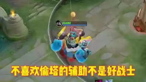 刘禅偷塔攻略_1插图