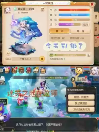 梦幻西游降手游降魔斗篷思想顺序