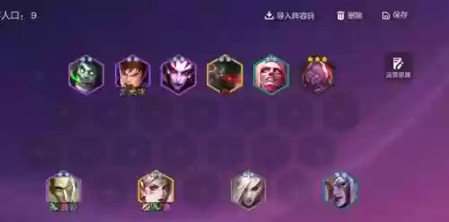 百万阵容推荐