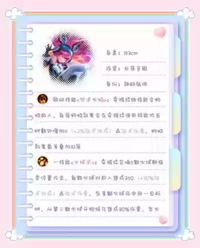 安其拉1技能技巧插图