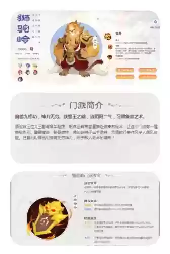 梦幻西游那个门派可以秒7_1