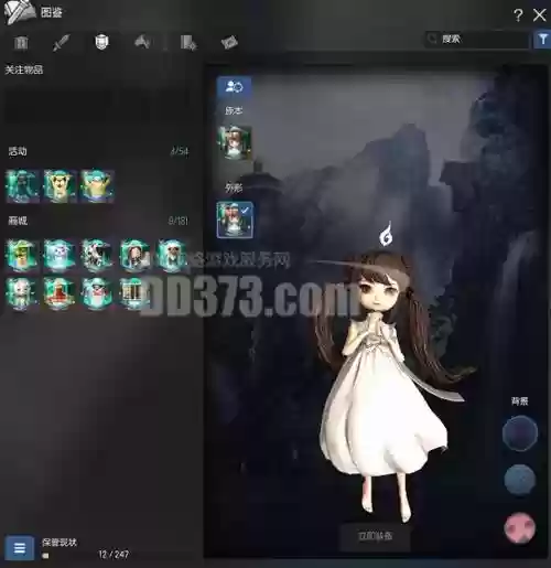 剑灵幻影石怎么装备