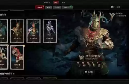 暗黑4阵容