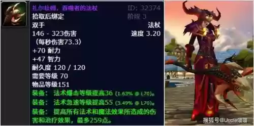 阿古斯怎么兑换装备