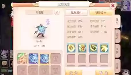 梦幻西游手游变异宠物一览