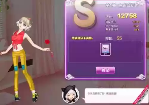 qq炫舞完美假期s攻略斗兽场_1