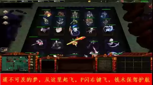 五行世界的降临5装备合成插图