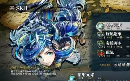 伊苏8全技能插图