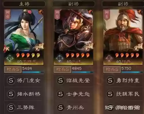 关妹乐进三式阵容搭配_1