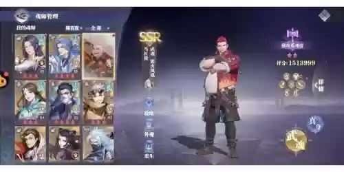 百亿悬赏阵容插图