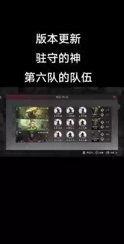 白板庞德阵容搭配插图