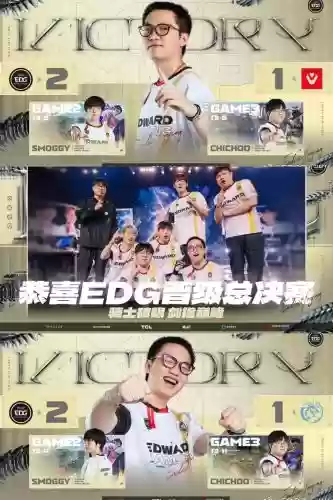 qj比赛阵容