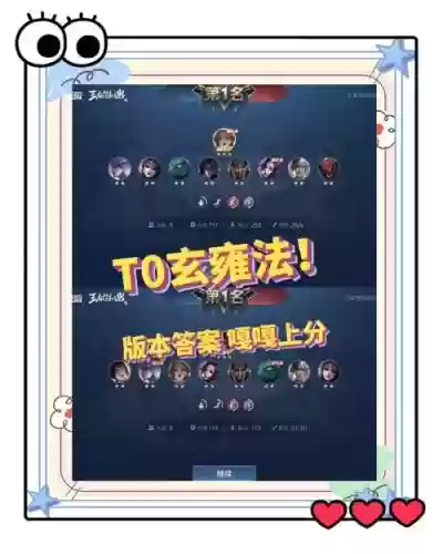 吃鸡模拟战四级阵容搭配