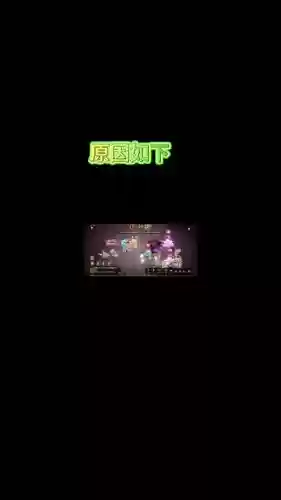 梦幻西游暂离掉线了_1