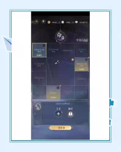 楚留香刺客选题攻略插图1