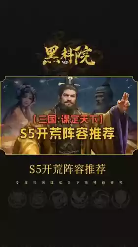开荒好用阵容_1