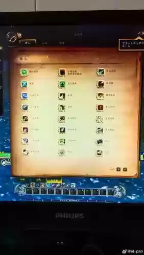魔兽双武器技能书